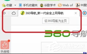 Win7電腦瀏覽器無法加載Shockwave Flash怎么辦？