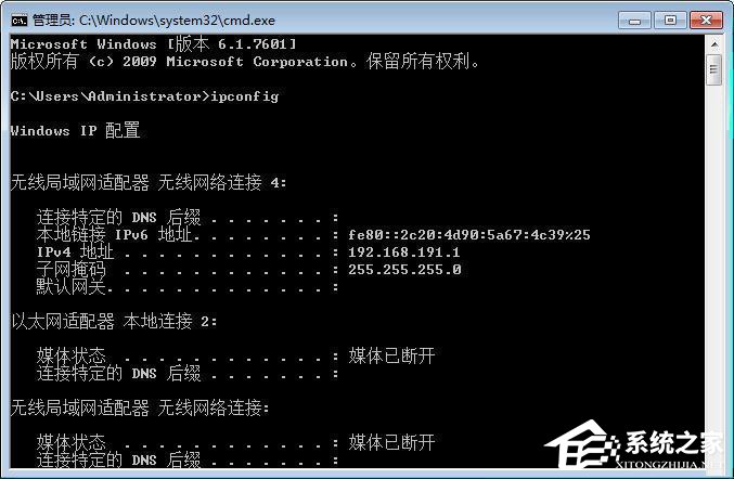 局域網(wǎng)共享設(shè)置工具使用方法 Win7局域網(wǎng)共享設(shè)置方法