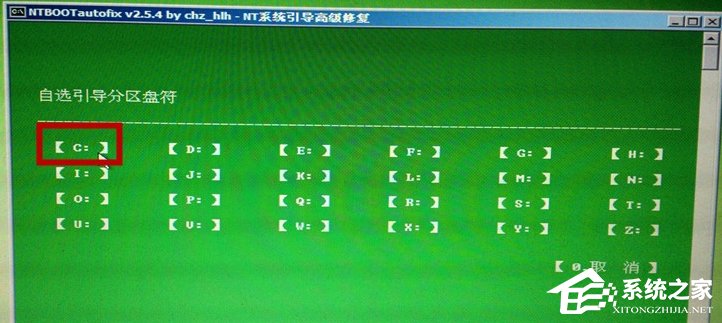 如何進(jìn)行Win7啟動(dòng)項(xiàng)修復(fù)？