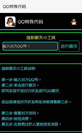 QQ工具箱怎么使用？QQ工具箱使用方法介紹