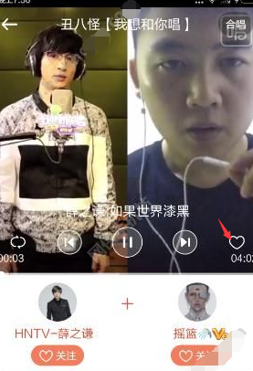 在唱吧的我想和你唱中點(diǎn)贊怎么操作？我想和你唱中點(diǎn)贊的方法說(shuō)明