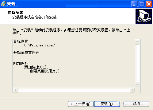WinXP系統(tǒng)Superrecovery超級(jí)硬盤數(shù)據(jù)恢復(fù)的方法