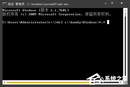 Win7環(huán)境下使用CMD刪除任意文件的命令語法大全