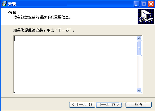WinXP系統(tǒng)Superrecovery超級(jí)硬盤數(shù)據(jù)恢復(fù)的方法