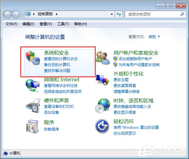 Win7電腦發(fā)生藍屏報錯“0x0000040”的解決辦法