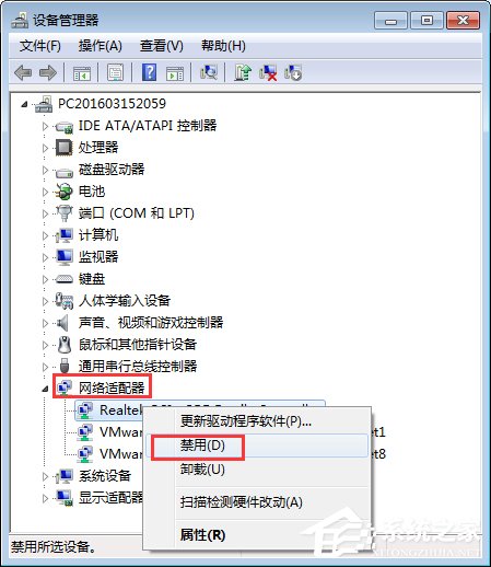 Win7電腦發(fā)生藍屏報錯“0x0000040”的解決辦法