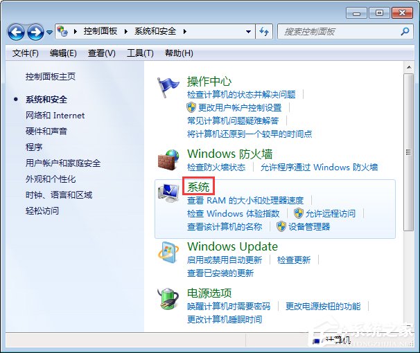 Win7電腦發(fā)生藍屏報錯“0x0000040”的解決辦法