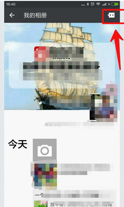 在微信朋友圈里怎么查看留言和點贊？查看留言和點贊的操作步驟分享
