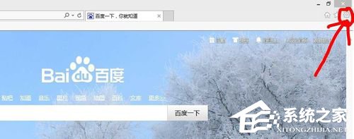 Win8電腦二級網頁打不開怎么解決？