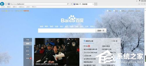 Win8電腦二級網頁打不開怎么解決？