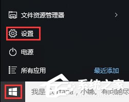 Win10如何屏蔽預裝的第三方應用或游戲？