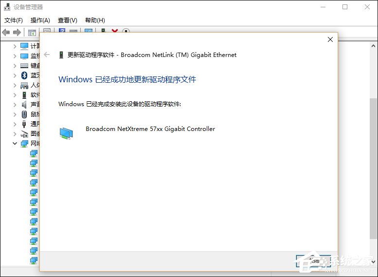 Win10網(wǎng)絡診斷后提示“默認網(wǎng)關不可用”的問題怎么解決？