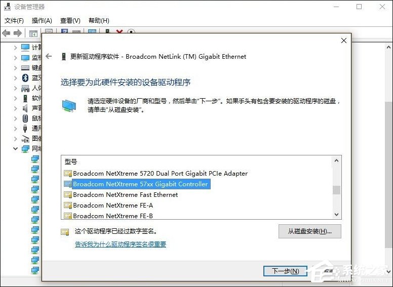 Win10網(wǎng)絡診斷后提示“默認網(wǎng)關不可用”的問題怎么解決？