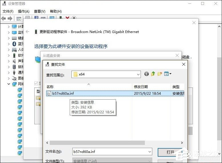 Win10網(wǎng)絡診斷后提示“默認網(wǎng)關不可用”的問題怎么解決？