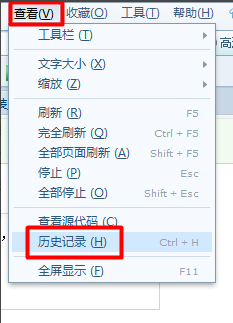 Win7系統(tǒng)怎么樣清除上網(wǎng)痕跡?徹底刪除上網(wǎng)記錄的方法