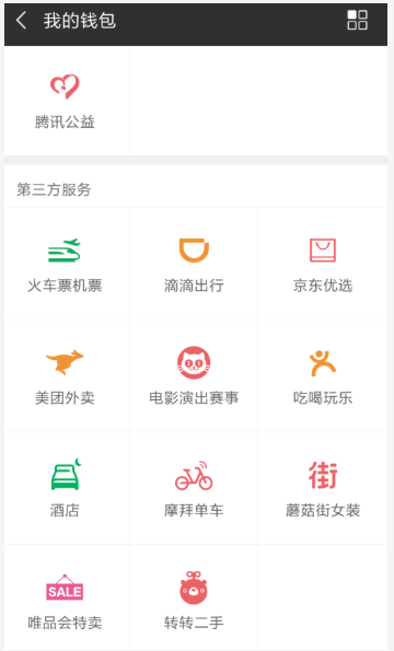 京東里拼購功能怎么使用？拼購功能使用方法介紹