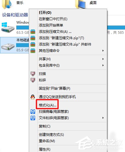 Win7和Win10雙系統(tǒng)如何刪除一個?刪除雙系統(tǒng)的方法