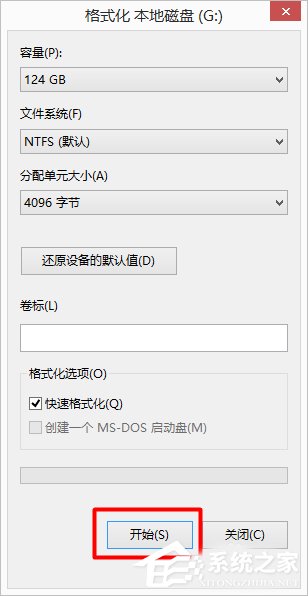 Win7和Win10雙系統(tǒng)如何刪除一個?刪除雙系統(tǒng)的方法