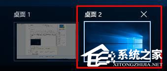 Win10如何隱藏正在運(yùn)行中的程序？