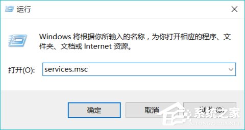 Win10哪些服務(wù)可以關(guān)閉？Win10優(yōu)化系統(tǒng)服務(wù)的技巧