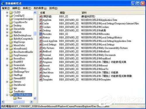 WinXP收藏夾不能用如何解決？修復收藏夾的方法