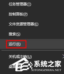 Win10取消開(kāi)機(jī)彈出msn中文網(wǎng)的方法