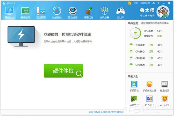 Win7處理器怎么看？查看電腦CPU的詳細方法和步驟