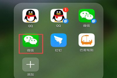？把好友轉(zhuǎn)移到新賬號(hào)的說(shuō)明在微信里怎么把好友轉(zhuǎn)移到新賬號(hào)