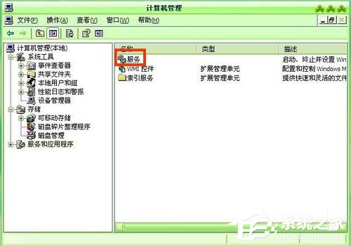 WinXP怎樣關(guān)閉自動更新？關(guān)閉自動更新的方法