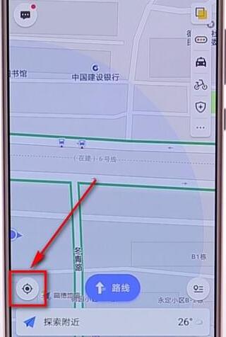 在高德地圖里怎么分享位置？分享位置的方法介紹