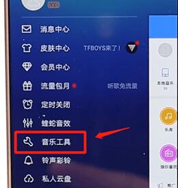 在酷狗音樂(lè)里如何找到聽(tīng)歌識(shí)曲功能？聽(tīng)歌識(shí)曲功能查找方法介紹