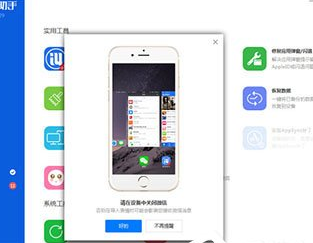 愛思助手怎么添加微信表情包？添加微信表情包方法一覽
