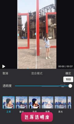 抖音APP怎么拍出穿墻術特效？穿墻術特效拍攝方法講解