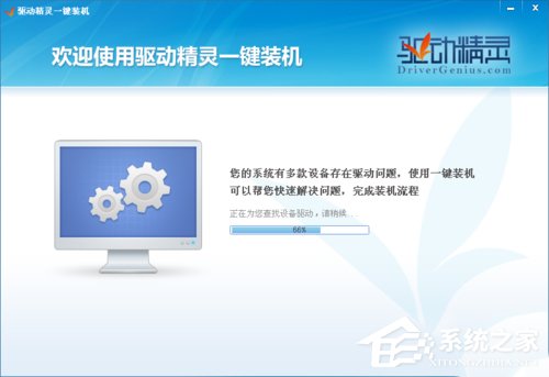 WinXP設(shè)備管理器中的視頻控制器VGA黃色問號怎么辦？