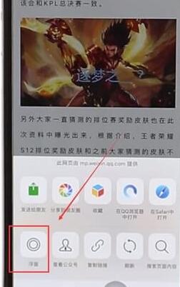 微信怎么打開浮窗權(quán)限?打開浮窗權(quán)限方法一覽
