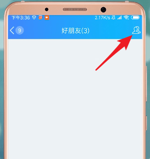 qq怎么設置進場style？進場style設置方法介紹