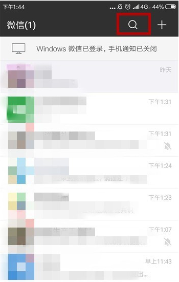 微信怎么解除被人惡意舉報(bào)？解除被人惡意舉報(bào)的方法說(shuō)明