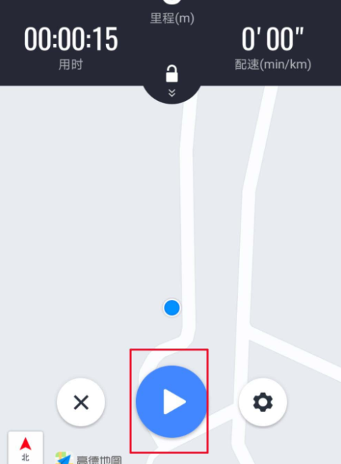 高德地圖里跑步功能怎么使用？跑步功能適用方法講解