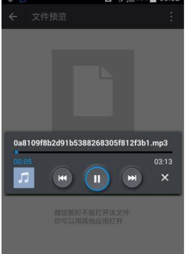 在微信里怎么分享本地音樂？分享本地音樂的方法介紹