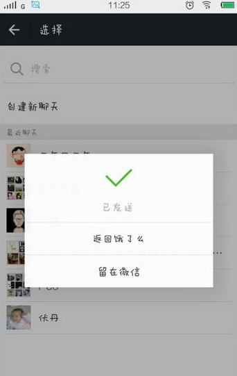 餓了么APP怎么使用多人拼單？多人拼單使用方法說明