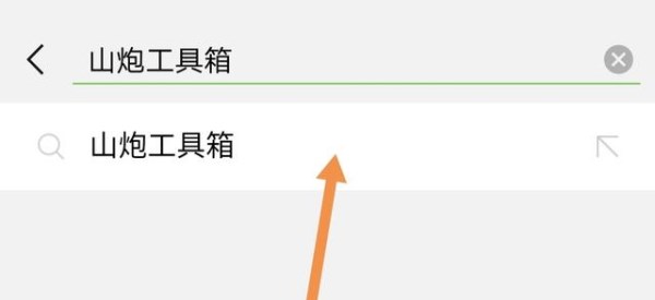 微信怎么設(shè)置彩色字母昵稱(chēng)?彩色字母昵稱(chēng)設(shè)置方法介紹