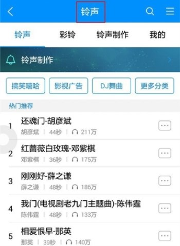 酷狗音樂APP怎么裁剪本地音頻？裁剪本地音頻的方法說明