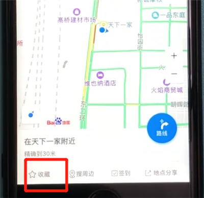 在百度地圖里怎么收藏當前位置？收藏當前位置的方法分享