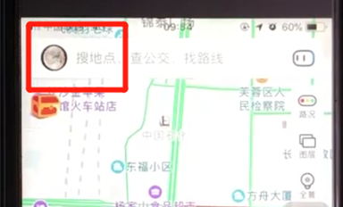百度地圖APP怎么更換主題？更換主題的方法介紹