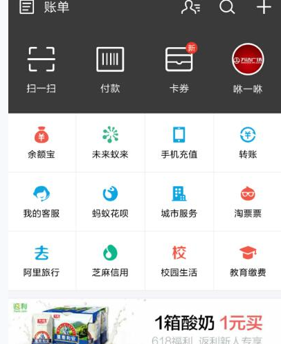 支付寶怎么設置付款順序？付款順序設置步驟一覽