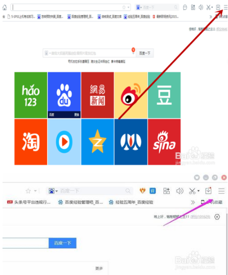 如何把百度瀏覽器設(shè)置為默認(rèn)瀏覽器？把百度瀏覽器設(shè)置為默認(rèn)瀏覽器方法分享
