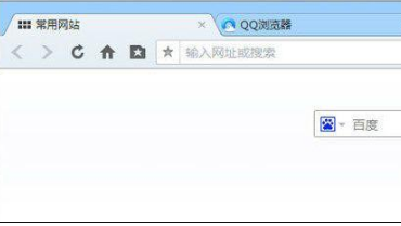 QQ瀏覽器標(biāo)簽欄如何置頂？QQ瀏覽器標(biāo)簽欄置頂方法講解