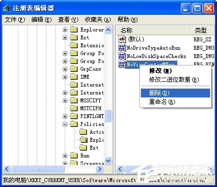 WinXP鼠標(biāo)右鍵失靈怎么解決？