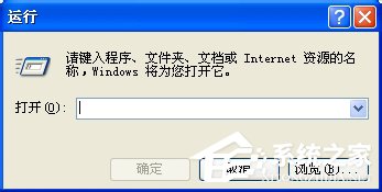 WinXP鼠標(biāo)右鍵失靈怎么解決？