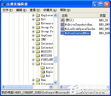 WinXP鼠標(biāo)右鍵失靈怎么解決？